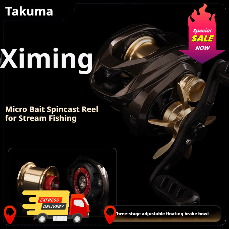 Abu Garcia Reel Max - Reel Baitcasting Micro Bait 1-10g Lure