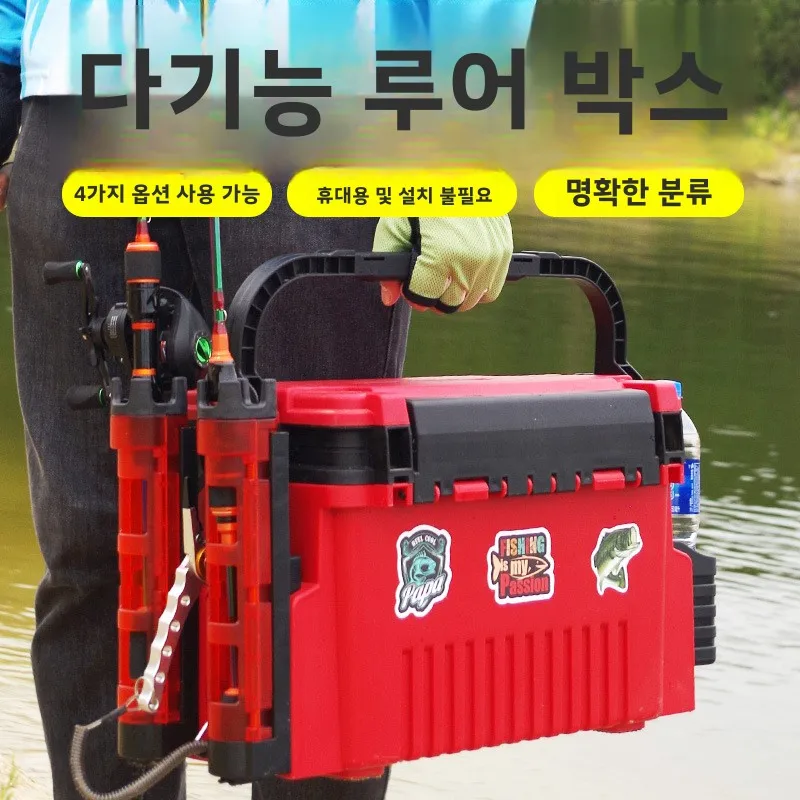 Kotak peralatan memancing laut - Fishing Kayak Crate ulasan dan harga