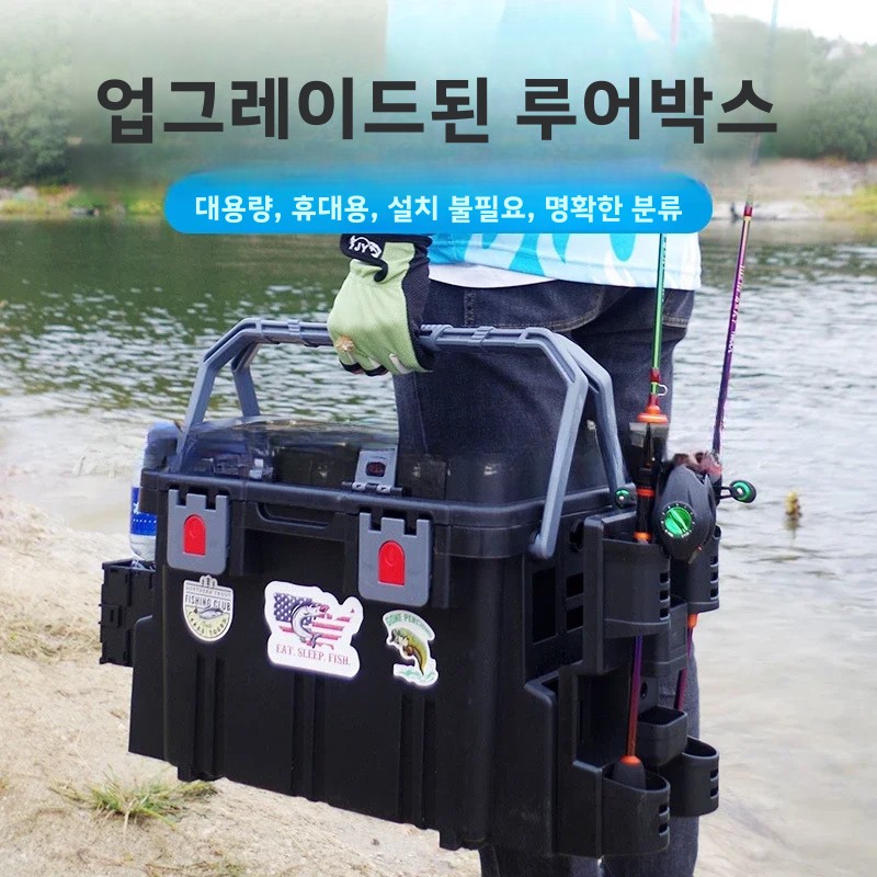 Kotak peralatan memancing laut - Fishing Kayak Crate ulasan dan harga