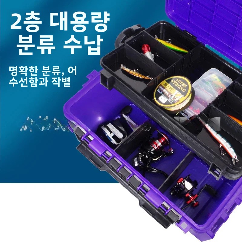 Kotak peralatan memancing laut - Fishing Kayak Crate ulasan dan harga